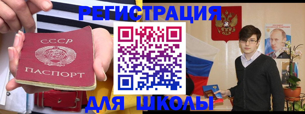 пропишу в квартире в Братске
